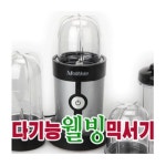메디하임 메디하임 MJM-260