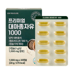 지니트레저 프리미엄 대마종자유 1000 1000mg x 30캡슐