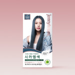 제니하우스 프리미엄 헤어컬러 120g