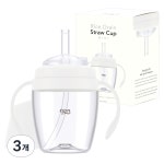 티지엠 티지엠 유아용 쌀알 트라이탄 빨대컵 mini 3개 퓨어화이트