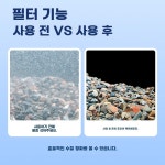 니틀리 외부여과기 블루투스 유량조절 시간당 수족관 10단