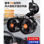 화물차용 써큘레이터 무소음 6 Mitchell 자동차 선풍기 흡착 대형 지게차 12V 703E 중장비 1 라지 24v 싱글 저단변속 빅밴 버스용 7