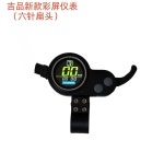 전동킥보드키박스 악세사리 핸들바 디스플레이 RUIMA 스로틀 NI4 FLJ JP 60V 48V 52V Janobike 36V 스쿠터 SPEEDWAY 지핀6공모두계기