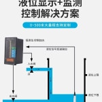 레벨계 물탱크 수위 표시 1미터 센서 감시 급수탑 장치 측정기 탐침기 설치함