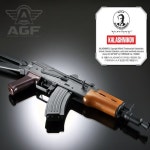 아카데미과학 에어소프트건 돌격 소총 라이플 AKS-74U