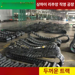 굴삭기 농기계 바퀴 트랙 굴착 휠 로더 포크레인