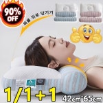 곰돌이 목베개 성인 목베개 고탄력 니트 베개 심지 견인 분할 곰돌이 베개 심지 벨벳 베개 심지 호텔 민박