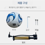 좌식 축구게임기 테이블축구 대형 소형 시트 푸스볼 실내 국내산나무프레임