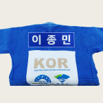 제이제이컴퍼니 도복 작업복 등판 자수 명찰
