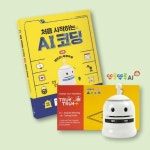 뚜루뚜루 AI 코딩교재 뚜루뚜루 로봇세트 태원에듀