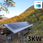 한화 큐셀 금산 태양광설치 한화큐셀 3kw 태양광 발전기 가정용 주택용