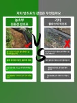 유공 부직포 방초포