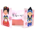 5인 어린이 설 세뱃돈 보관 종이 복돈지갑 만들기 키즈카페 기념품