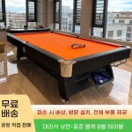 포켓볼 당구대 접이식 홈파티 가족 보드게임 다이 게임