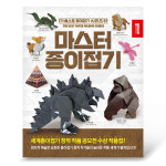 종이나라 종이나라 종이나라 마스터 종이접기