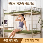 쇼파 토퍼 가벼운 돌 소파 쿠션 매트리스