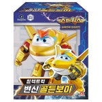 토이마스터 슈퍼윙스 일렉트릭 변신 골든보이