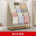 매장용 스카프 바지 수건 담요 목도리 상가 철제 진열대