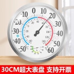 대형 아날로그 온습도계 창고용 정밀 벽걸이 산업용 1 T25D 흑백타입 지름25cm