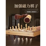 House of 체스의 5 2개 여행 서랍 수제 추가 수납 대수 체스 7 퀸 세트 집 나무 표기법 1 24 24 작은 체스 사이즈 입문서 보내기