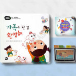 행복한우리가족만들기 가족사랑북아트만들기 인성 가족이 된 걸 환영해 북아트 동화
