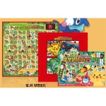 7세 어린이날선물 포켓몬 사다리 보드게임 유대감 패밀리게임 문제해결능력