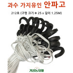 거성농자재 안파고 가지유인줄 과수유인줄 100개묶음 100개 210호