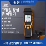 광 파워메타 광섬유 FTTH CATV 고정밀 계측기 충전식 메터