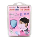 구리원사 자외선차단 구리마스크 T5 1개 햇빛 가리개 스포츠 얼굴 목 약국마스크 숨쉬기편한