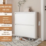 신발정리대 미니신발장 슬림 조립식 수납장 미니 현관 2단