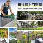 전원주택 마당 울타리 가든 정원 원목