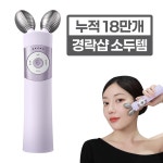 마미케어 마미케어 홈케어 뷰티 디바이스 얼굴 마사지기 EMS 브이쎄라 1개