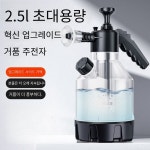 2 5L 핸드 펌프 폼 스프레이어 3가지 노즐 공압 캐논 스노우 세차 병 자동차 유리창 세척