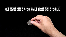 매직 매직 MAGIC 카드마술 클로즈업 카드패드 매트 마술도구 마술용품 1개