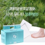 새롬일회용발매트 NO세탁NO가루날림 발매트 현관 욕실 주방 화장실