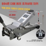 가레작기 정비소 공압소 유압 더블펌프 타이어 자키 저상형