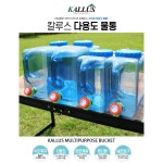 캠핑물통 12L 5L 1개