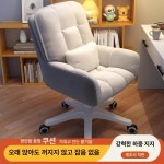 게이밍 책상의자 사무용 피시방 컴퓨터 고탄성 리클라이너 오피스 회전