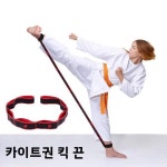 어린이를위한 훈련 탄성 밴드 저항 벨트 태권도 권투 디지털 킥 다리 제어 강도 무술 장비