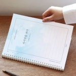 인생질문 100가지 어른학습지 일기노트 줄노트 자서전