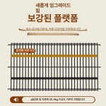 고양이 격리장 대형 철제 하우스 쉼터 4단 3단 놀이터