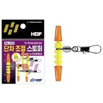 HDF 해동 단차 조절 스토퍼 HA-1747