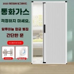 세탁실문 맞춤제작 무타공 미닫이문 슬라이딩 베란다 다용도실 테두리 겉감