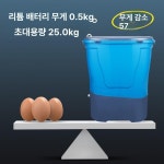 전동 염화칼슘 무선 비료 충전식 분무기 살포기 살포