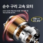 전동 염화칼슘 무선 비료 충전식 분무기 살포기 살포