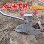 수동 밭갈이 쟁기 관리기 경작 손 텃밭 배토기 농기구 경작기 농업용 고 A 양손잡이 쟁기