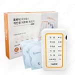 휴비딕 저주파 마사지기 1개 HMB-150