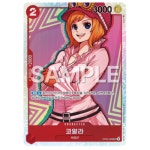 원피스카드 일판 일본판 코알라SR 슈퍼레어 코방구 OP05-006