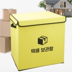 무인 택배 보관함 택배함 물품보관함