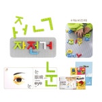 6세 스스로 한글놀이 창의 블럭 교재 낱말카드 세트 말하기교육 어린이용품